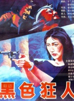 免费伊人网